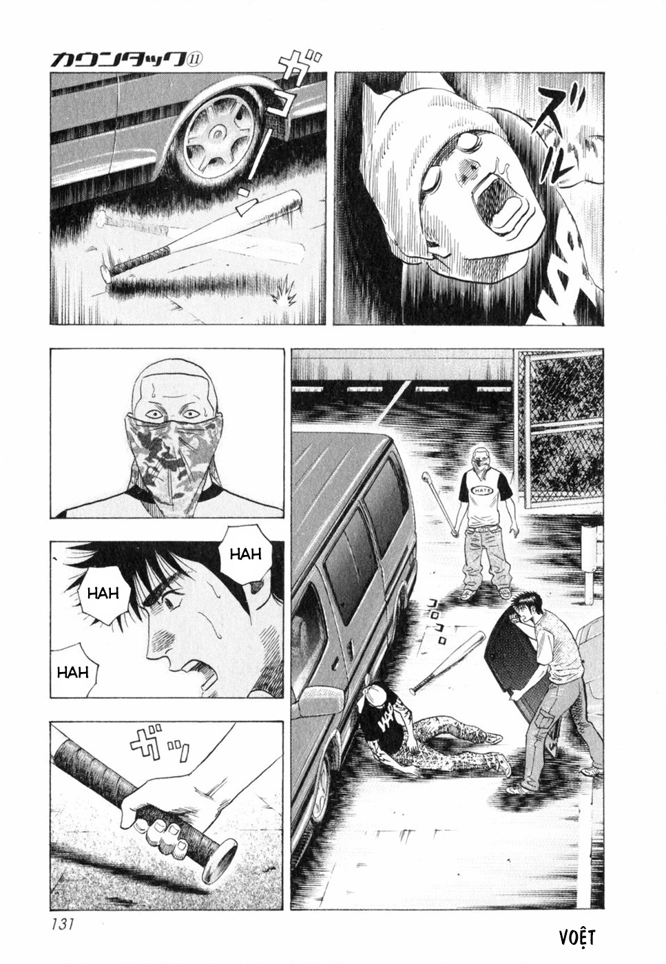 Countach Chapter 96 - 5