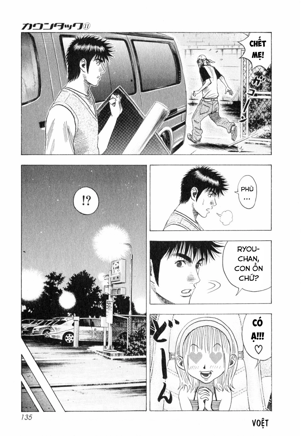 Countach Chapter 96 - 8