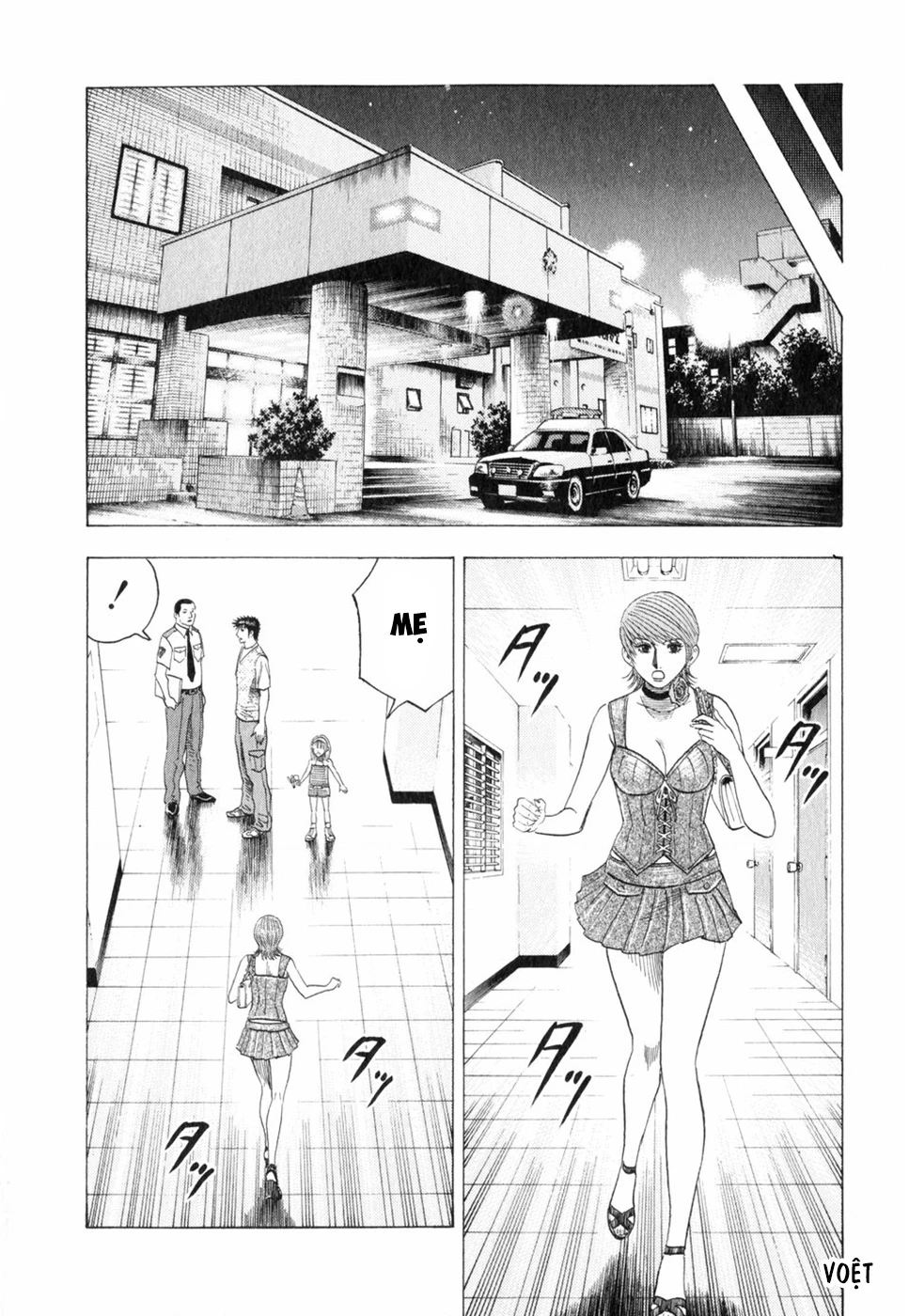 Countach Chapter 96 - 9