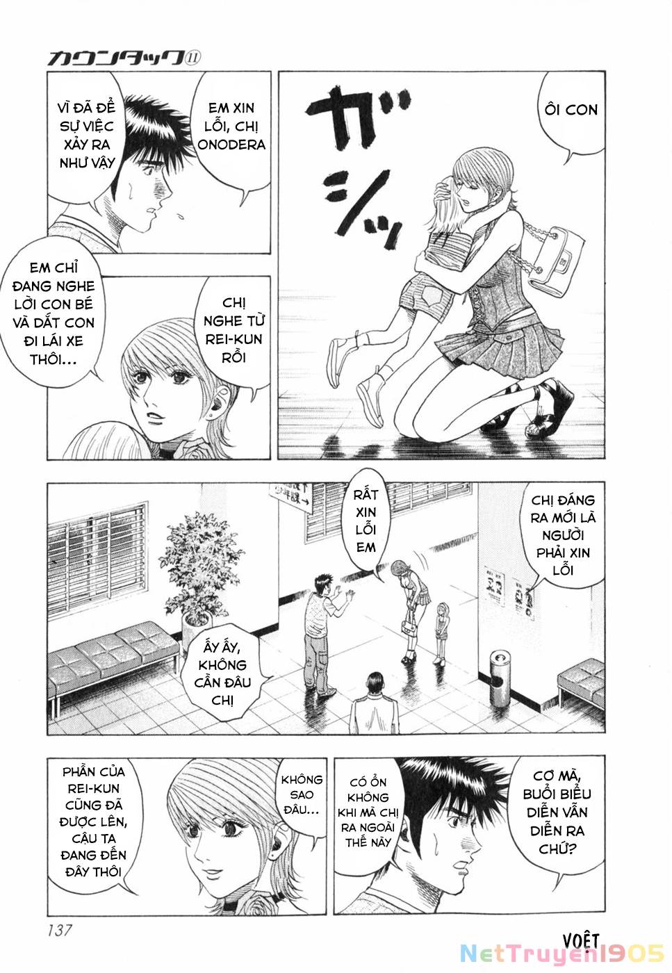 Countach Chapter 96 - 10