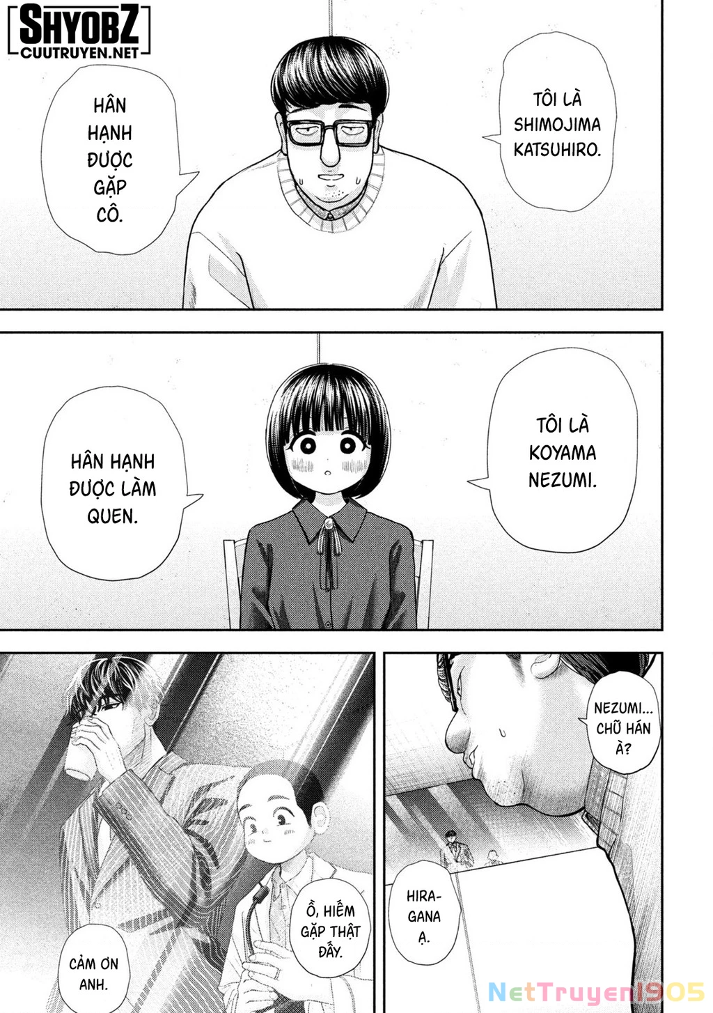 Mối Tình Đầu của Nezumi Chapter 45 - 6