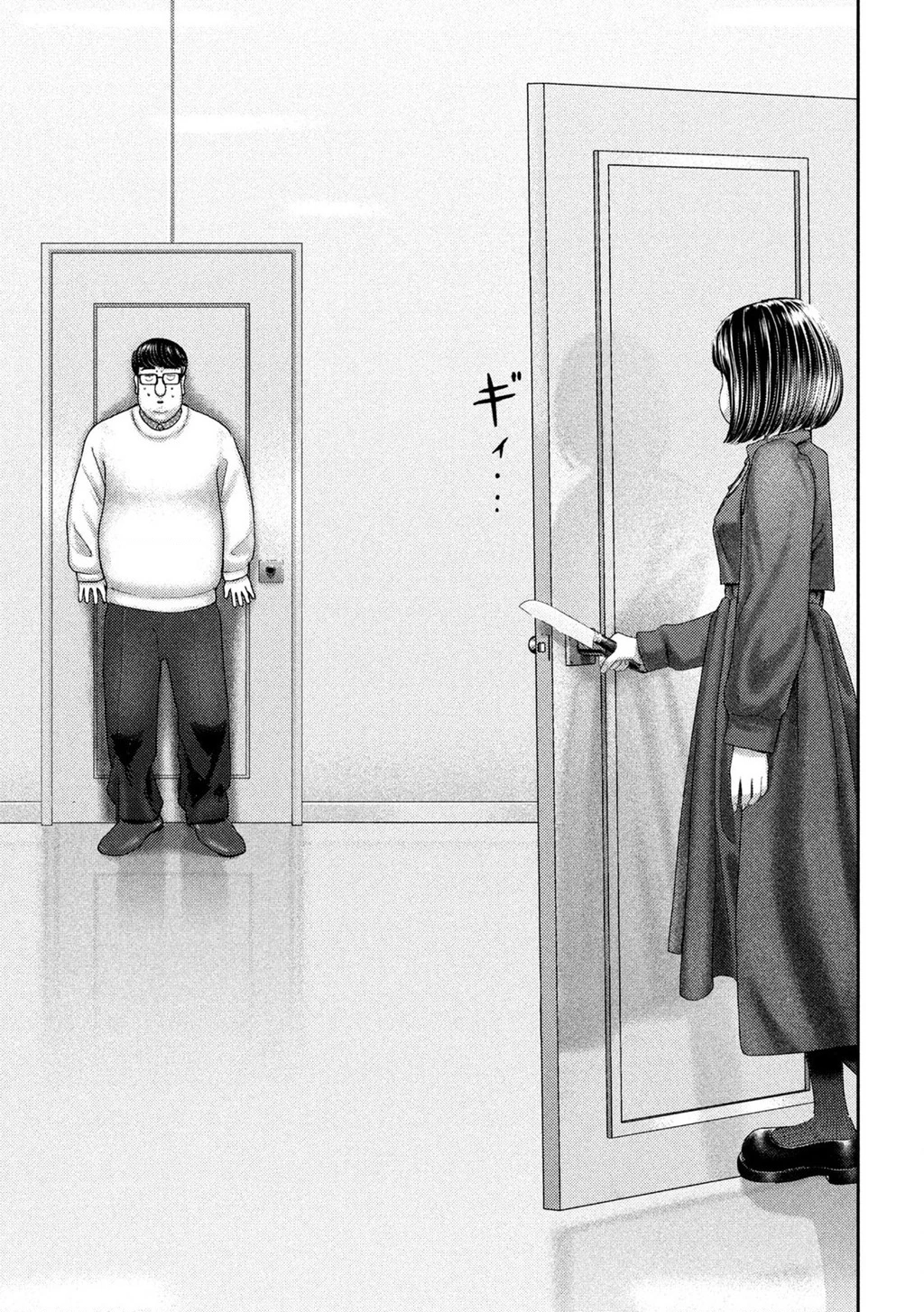 Mối Tình Đầu của Nezumi Chapter 45 - 12