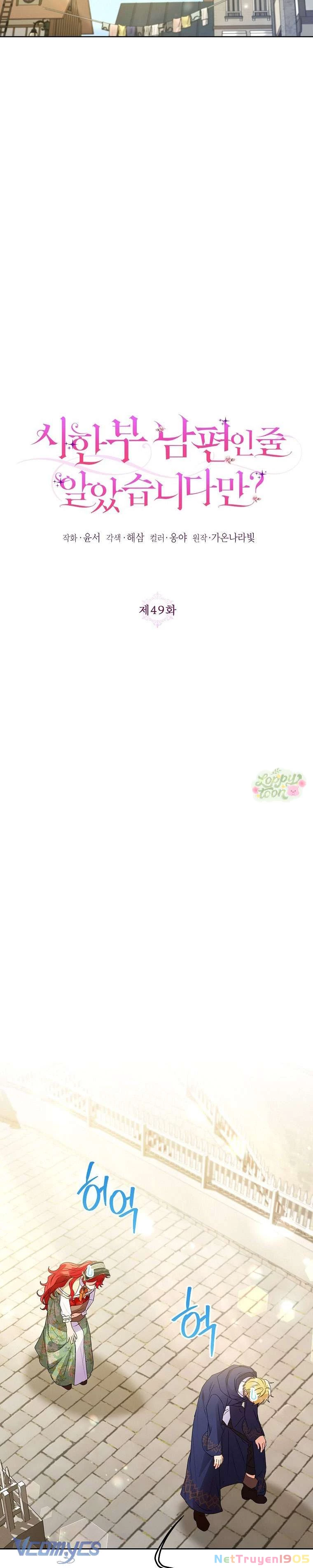 Tôi Tưởng Đó Là Người Chồng Đoản Mệnh Của Mình Chapter 49 - 6