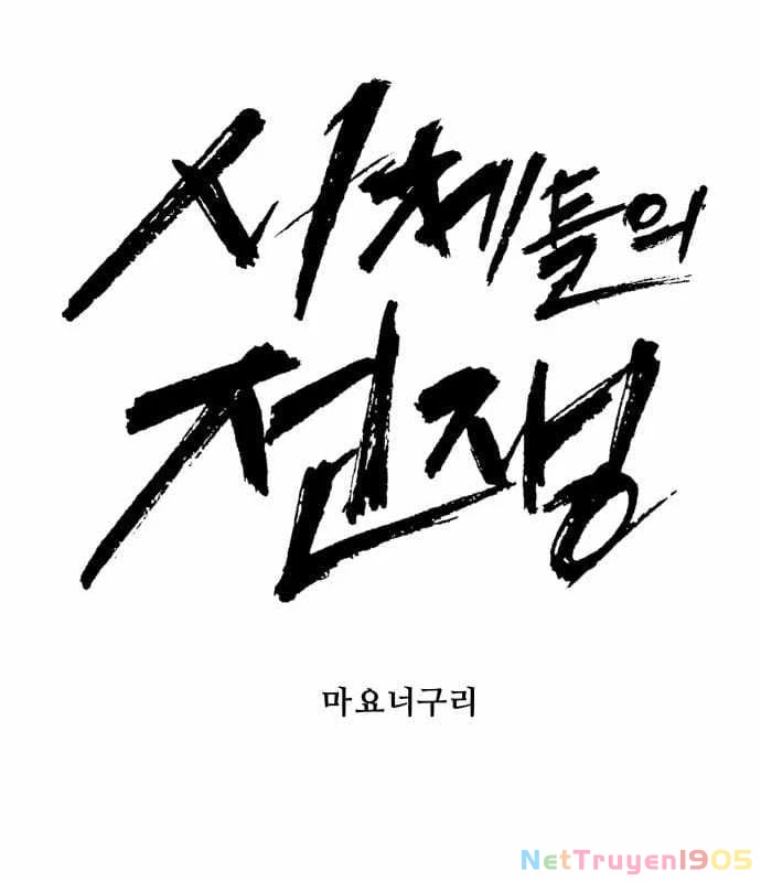 Đại Chiến Tử Thi Chapter 30 - 28