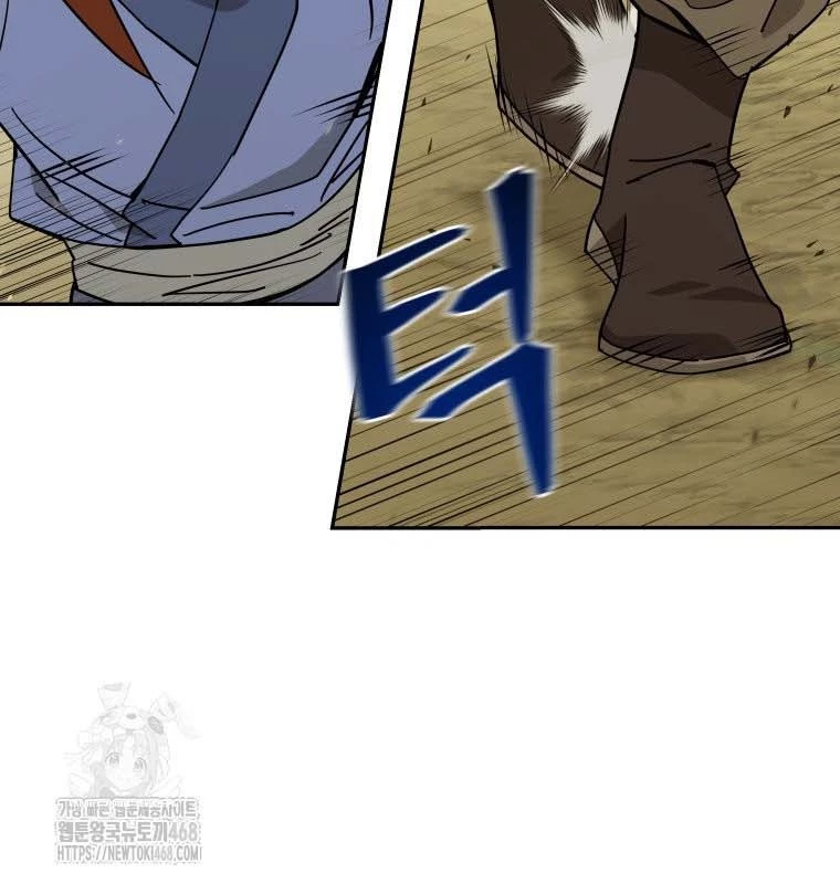 Thần Ma Y Đạo Chapter 39 - 70