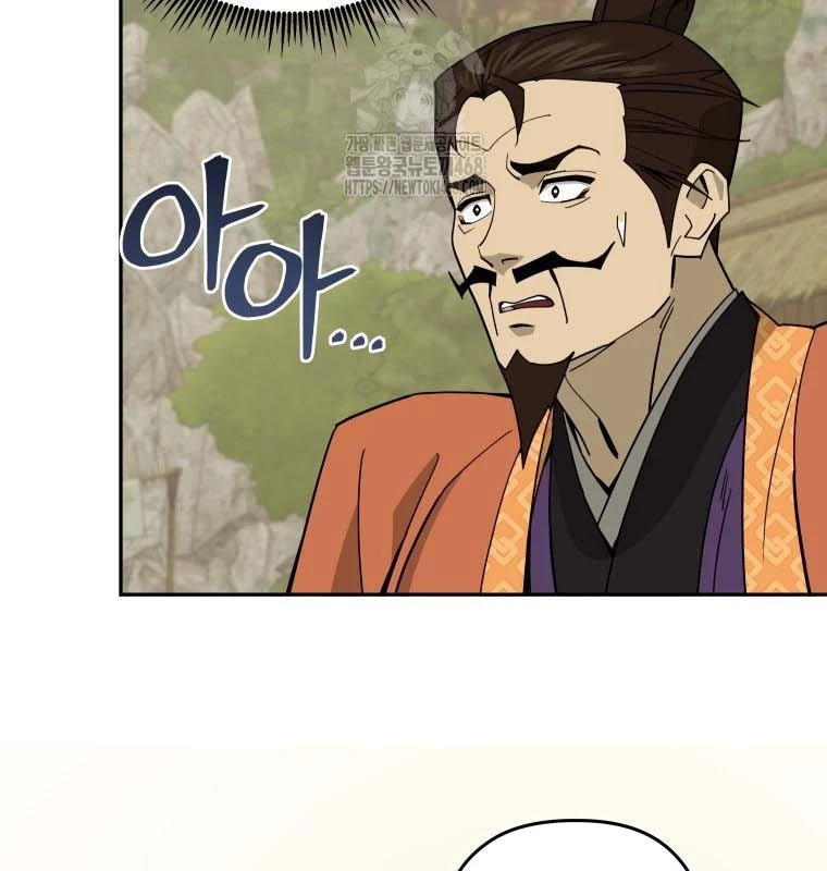 Thần Ma Y Đạo Chapter 39 - 77