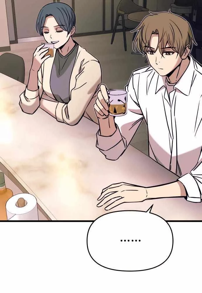 Bias Của Tôi Trên Chuyến Tàu Cuối Cùng Chapter 44 - 18