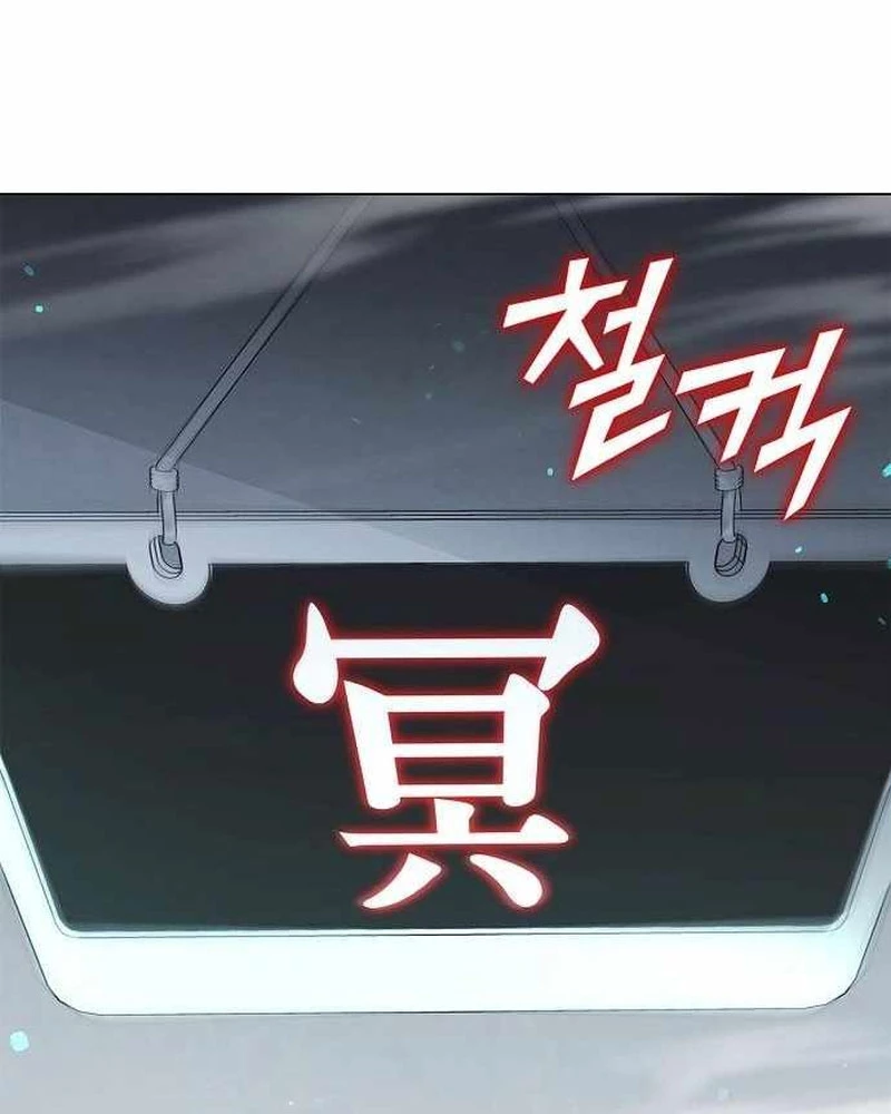 Ta Chi Phối Địa Ngục Chapter 26 - 18