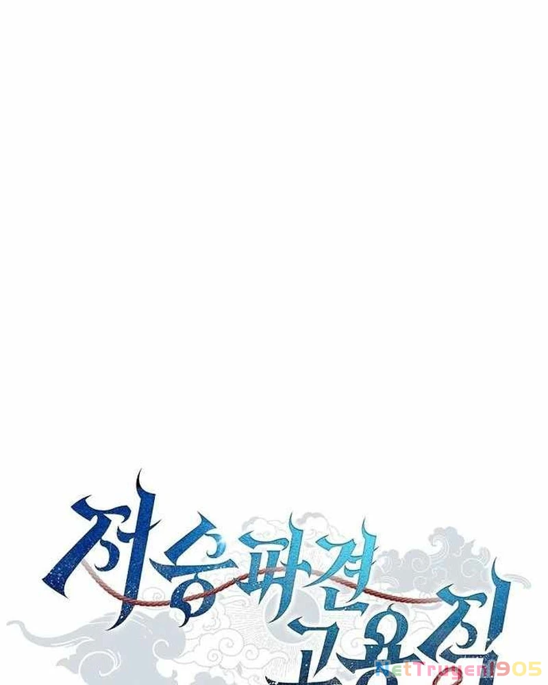 Ta Chi Phối Địa Ngục Chapter 26 - 53