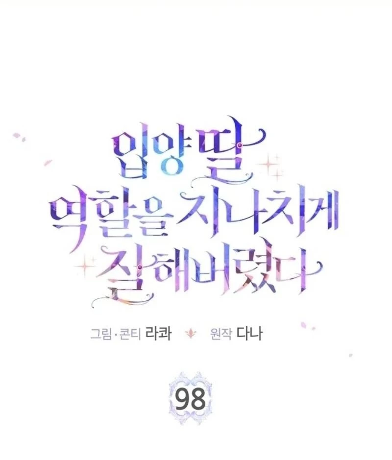 Tôi Đã Diễn Tròn Vai Một Đứa Con Gái Nuôi Chapter 98 - 52