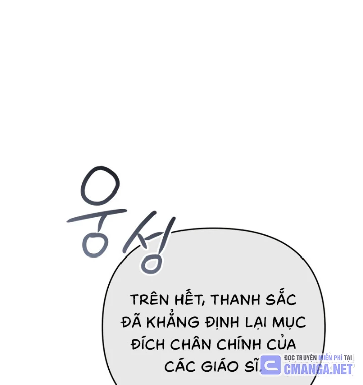 Ta Sẽ Phá Hủy Đất Nước Này Chapter 51 - 156