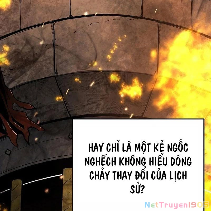 Trong Phủ Công Tước Có Con Chó Điên Chapter 1 - 4