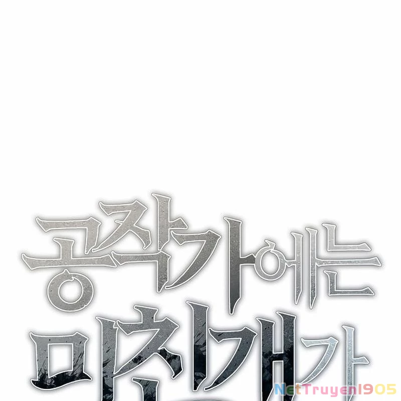 Trong Phủ Công Tước Có Con Chó Điên Chapter 1 - 74