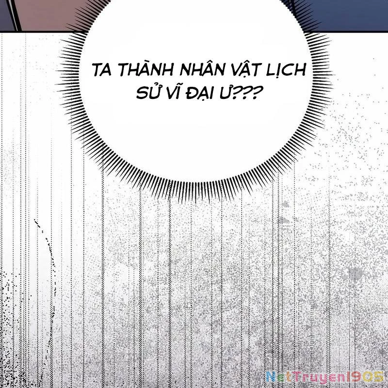 Trong Phủ Công Tước Có Con Chó Điên Chapter 1 - 259