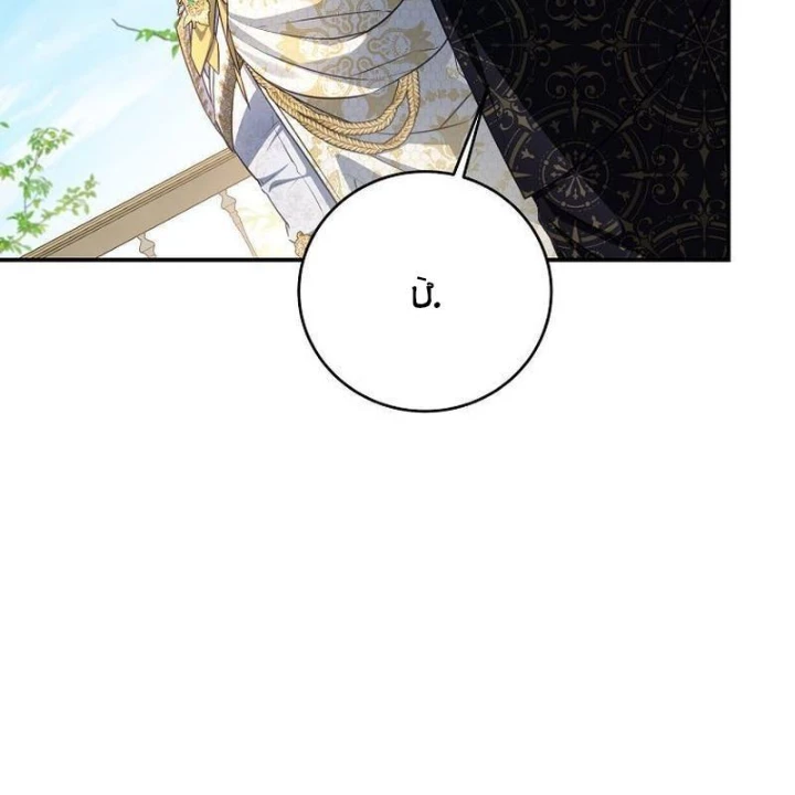 Con Trai Bá Tước Khốn Nạn Là Hoàng Đế Chapter 84 - 65
