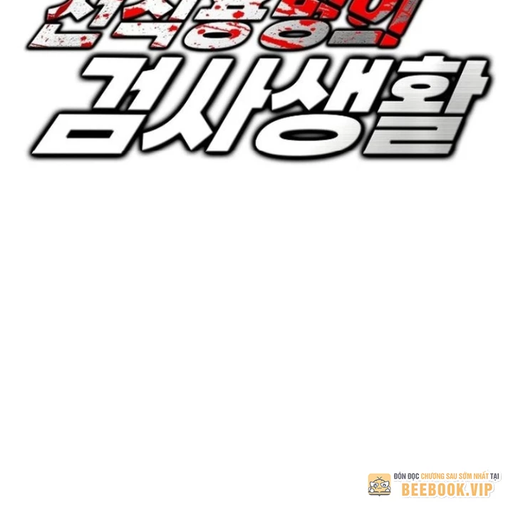 Cựu Lính Đánh Thuê Trở Thành Công Tố Viên Chapter 9 - 27