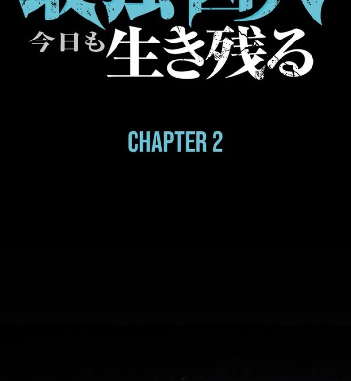 Tên Tù Nhân Già Bất Khả Chiến Bại Chapter 2 - 32