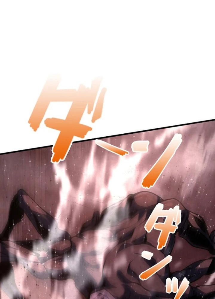 Tên Tù Nhân Già Bất Khả Chiến Bại Chapter 7 - 177