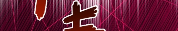 Tên Tù Nhân Già Bất Khả Chiến Bại Chapter 7 - 264