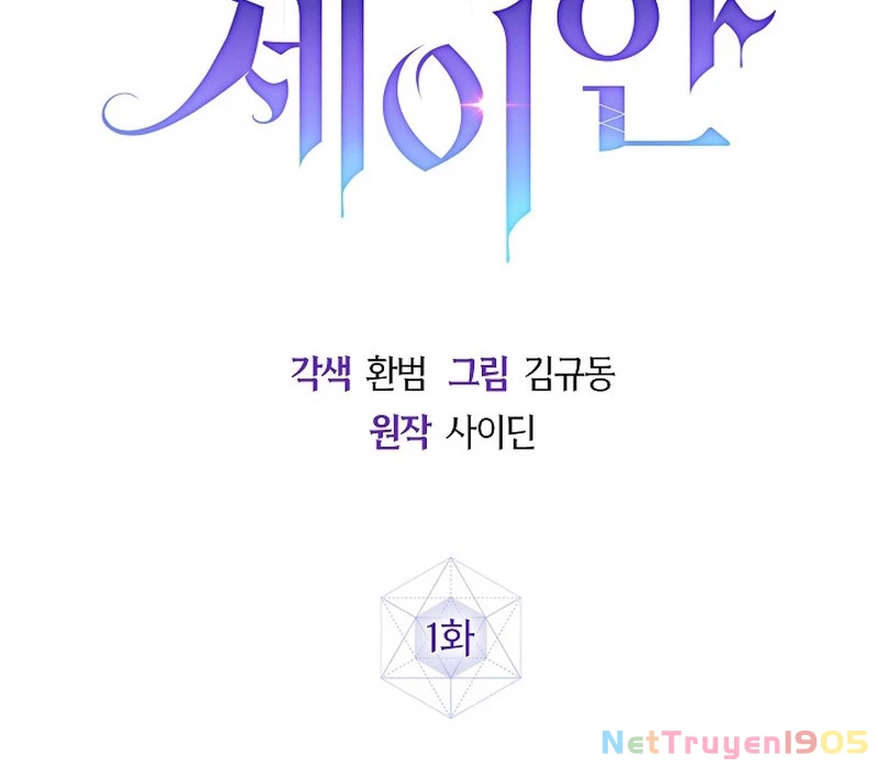 Seian - Tử Thần Tái Sinh Chapter 1 - 61