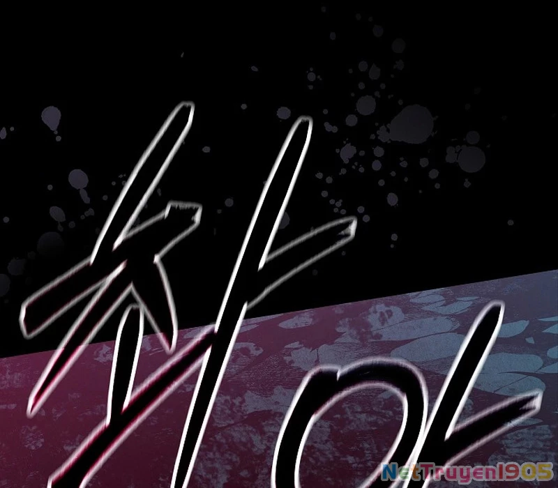 Seian - Tử Thần Tái Sinh Chapter 1 - 208