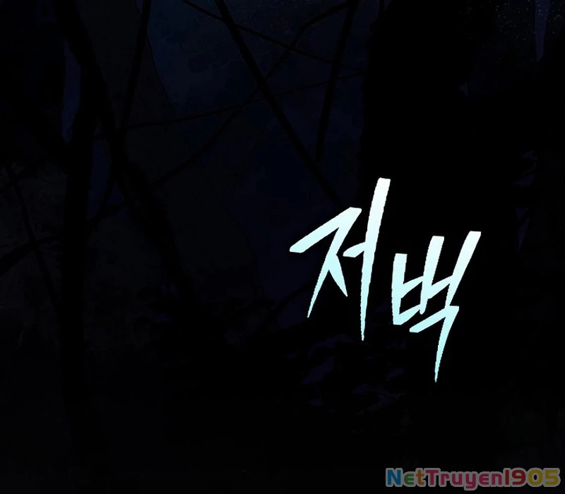 Seian - Tử Thần Tái Sinh Chapter 1 - 239