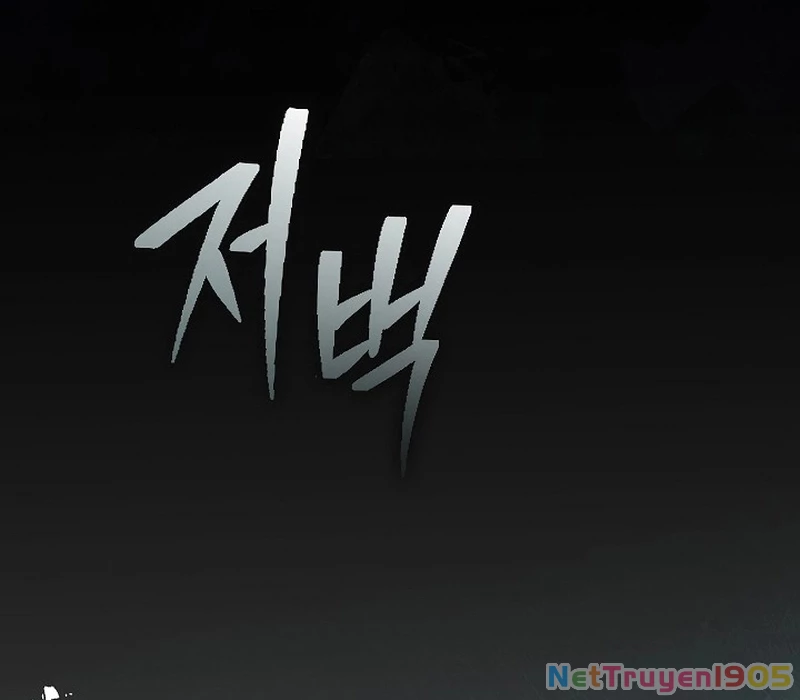 Seian - Tử Thần Tái Sinh Chapter 1 - 240