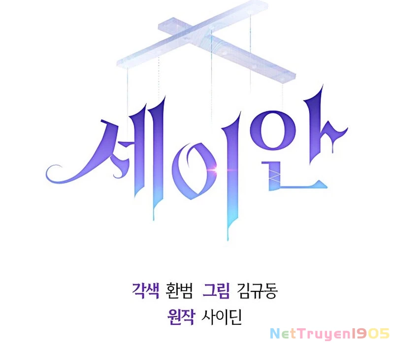 Seian - Tử Thần Tái Sinh Chapter  4 - 112