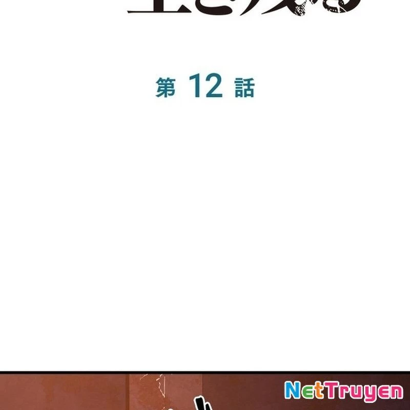 Tên Tù Nhân Già Bất Khả Chiến Bại Chapter 12 - 61