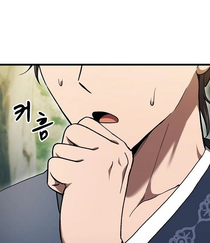 Thiên Ma Kế Nhiệm Chapter 7 - 6