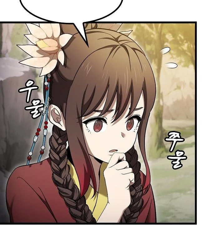 Thiên Ma Kế Nhiệm Chapter 7 - 11