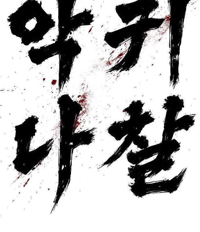 Ma Linh Chapter 10 - 184