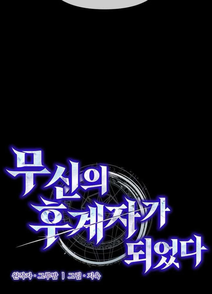 Tôi Trở Thành Người Kế Vị Chiến Thần Chapter 38 - 22