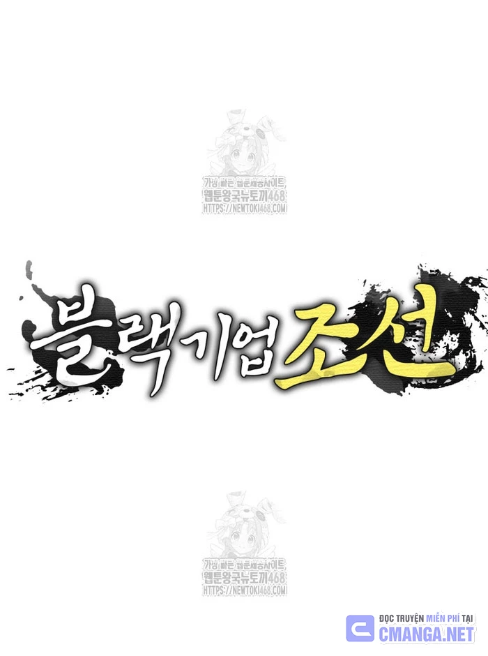 Vương Triều Đen Tối: Joseon Chapter 112 - 21