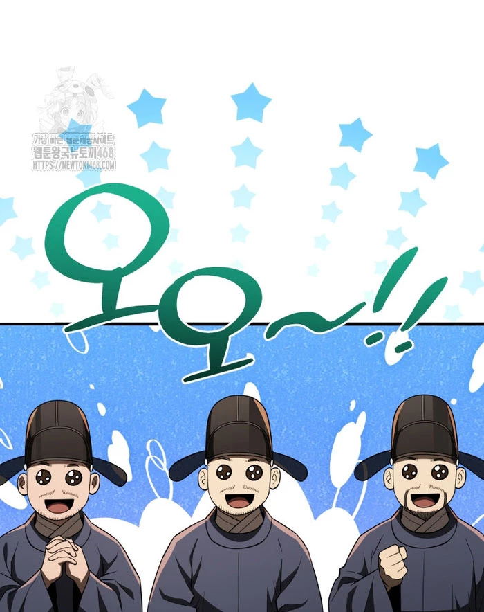 Vương Triều Đen Tối: Joseon Chapter 112 - 64