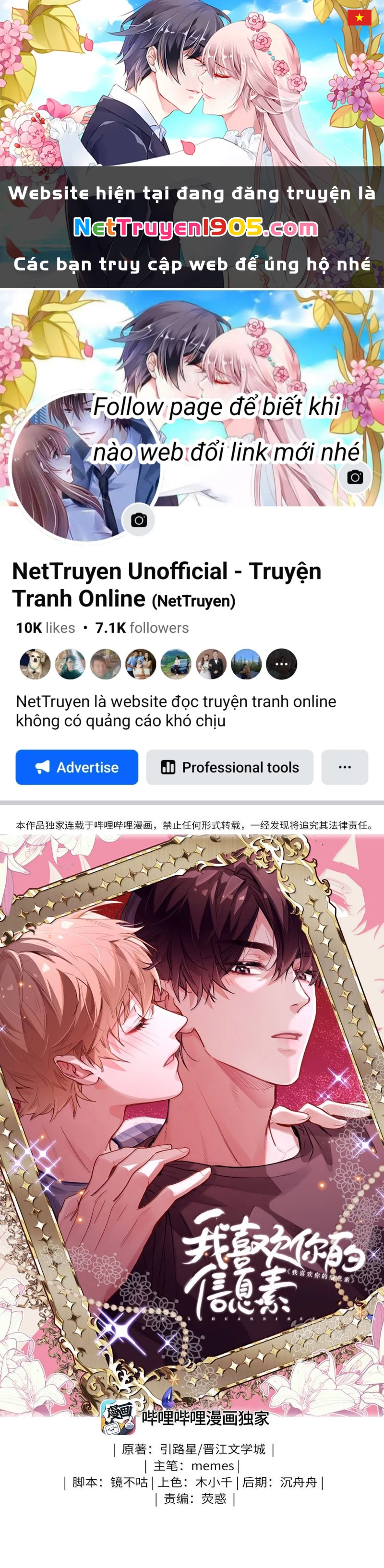 Tôi Thích Pheromone Của Cậu Chapter 86 - 1