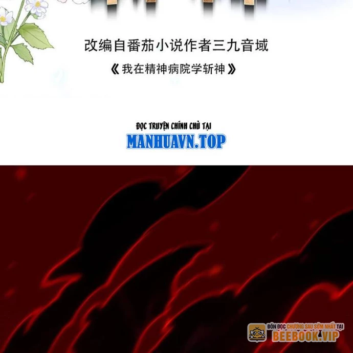 Ta Học Trảm Thần Trong Bệnh Viện Tâm Thần Chapter 274 - 3