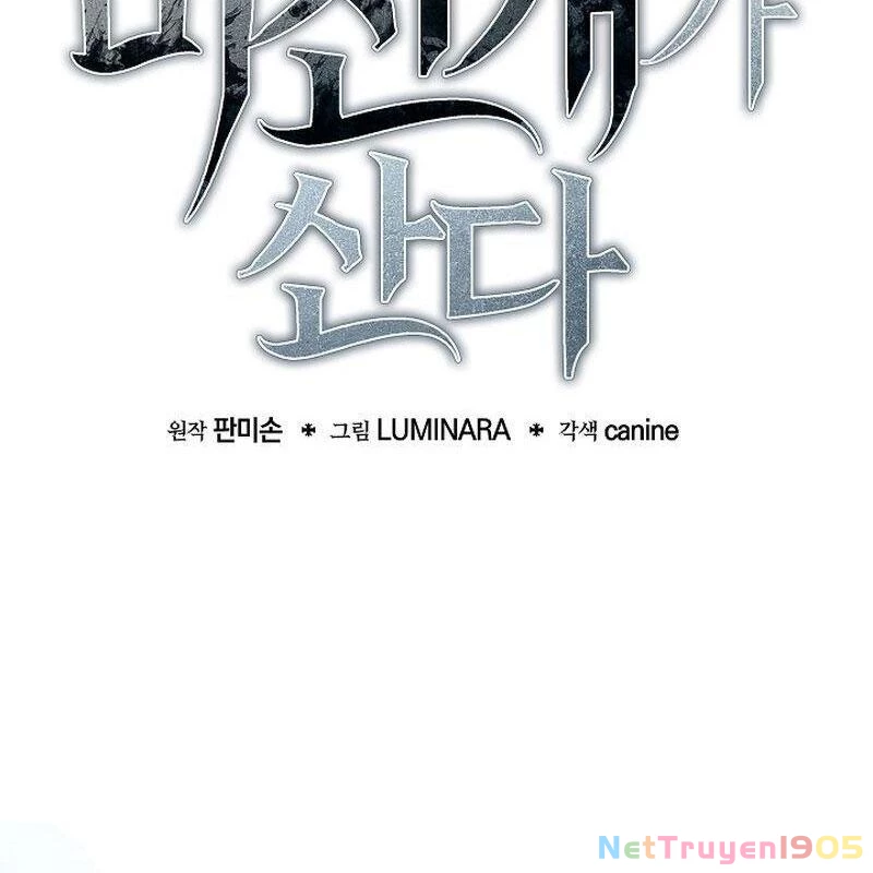 Trong Phủ Công Tước Có Con Chó Điên Chapter 3 - 26