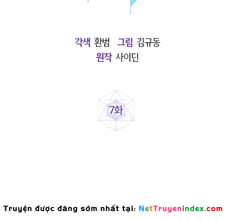 Seian - Tử Thần Tái Sinh Chapter 7 - 77