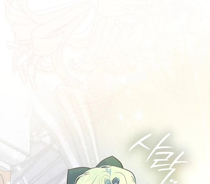 Seian - Tử Thần Tái Sinh Chapter 7 - 121