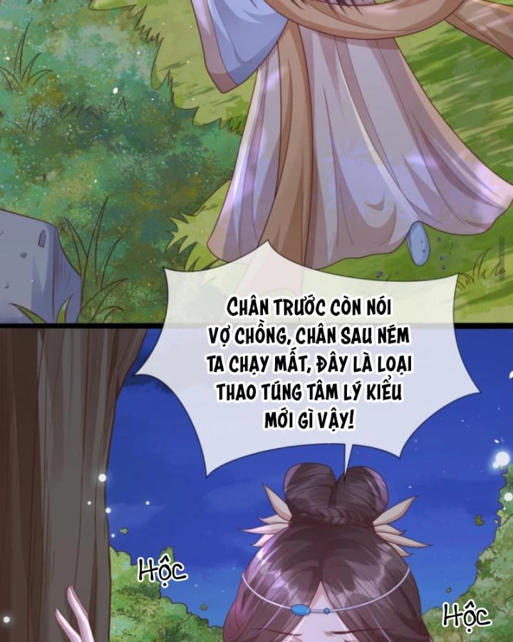 Sau Khi Xuyên Sách, 5 Nhân Cách Của Bạo Quân Đều Yêu Ta Chapter 14 - 5