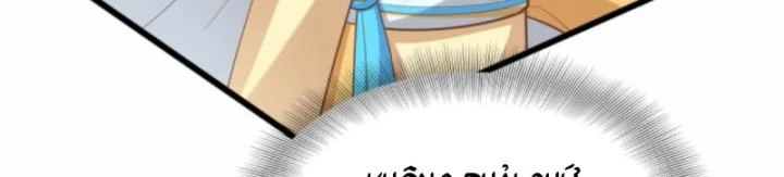 Sau Khi Xuyên Sách, 5 Nhân Cách Của Bạo Quân Đều Yêu Ta Chapter 14 - 27