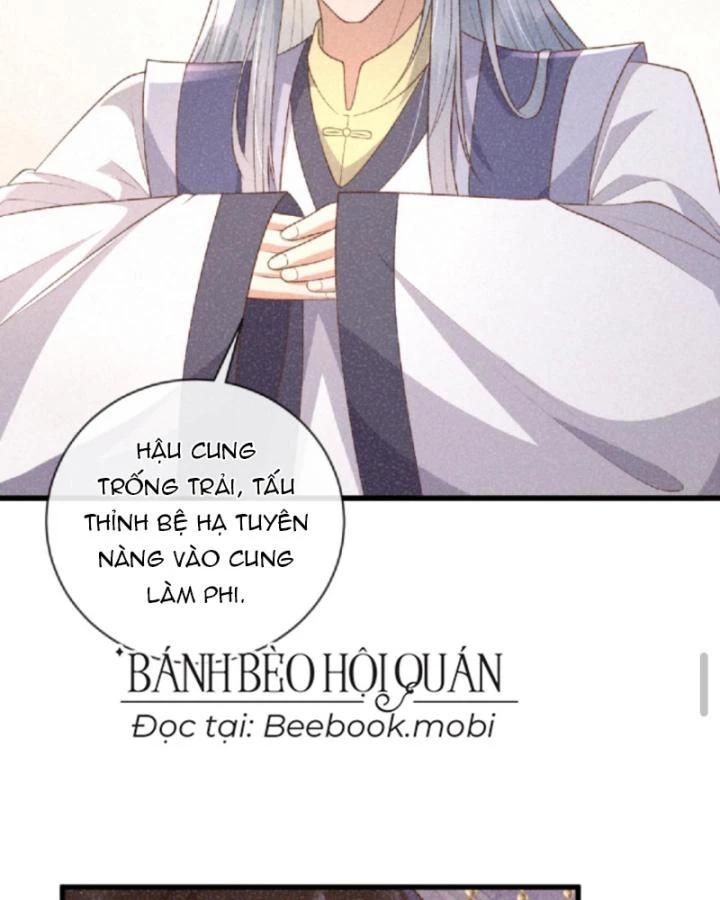 Sau Khi Xuyên Sách, 5 Nhân Cách Của Bạo Quân Đều Yêu Ta Chapter 19 - 17