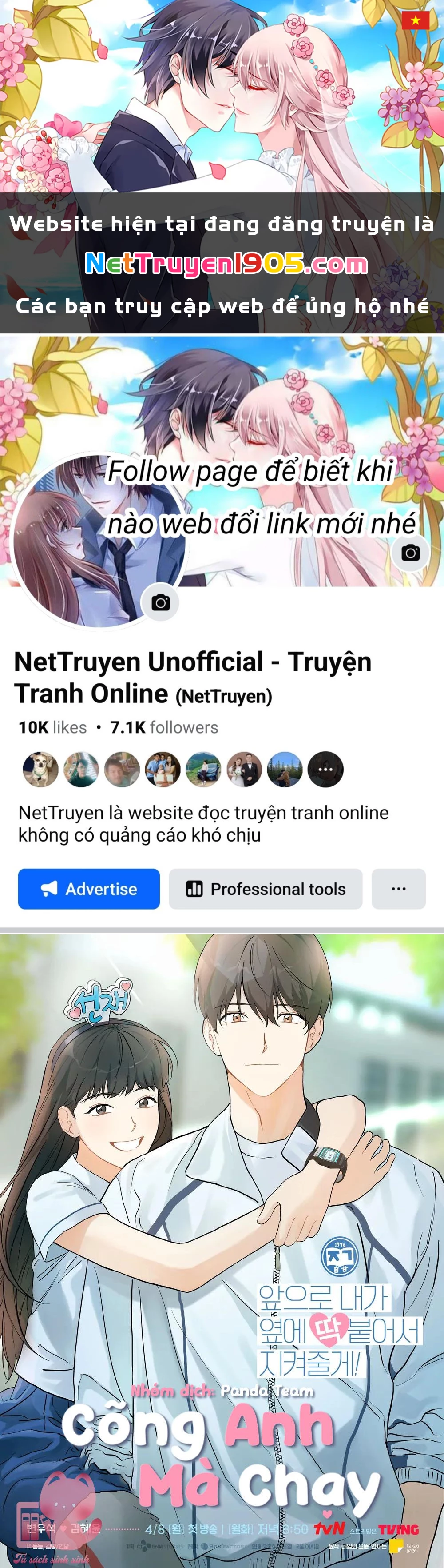 Cõng Anh Mà Chạy Chapter 59 - 1