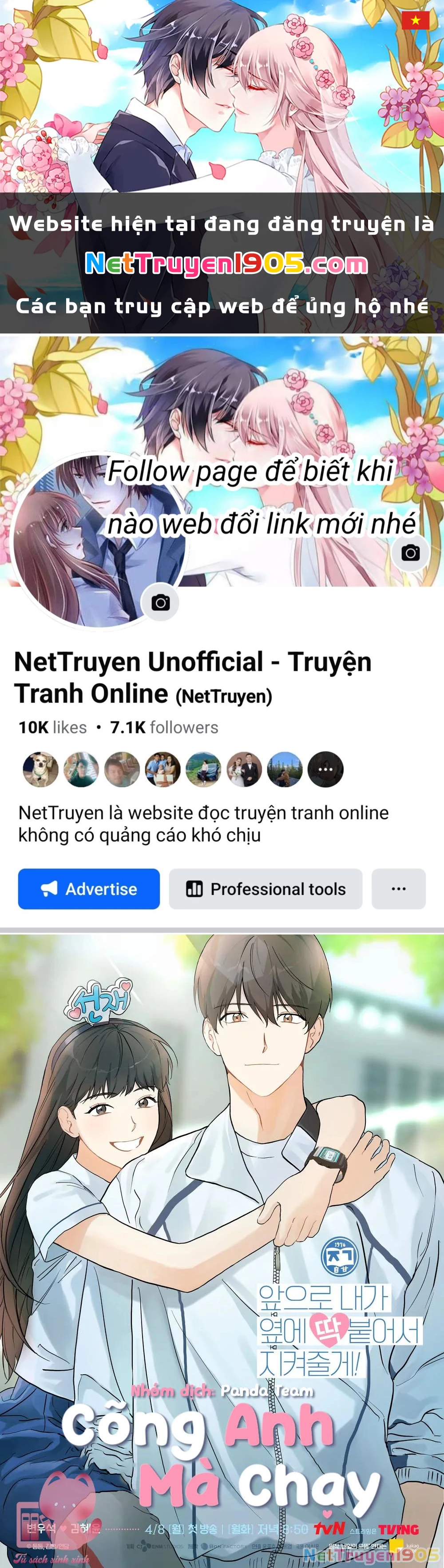 Cõng Anh Mà Chạy Chapter 67 - 1