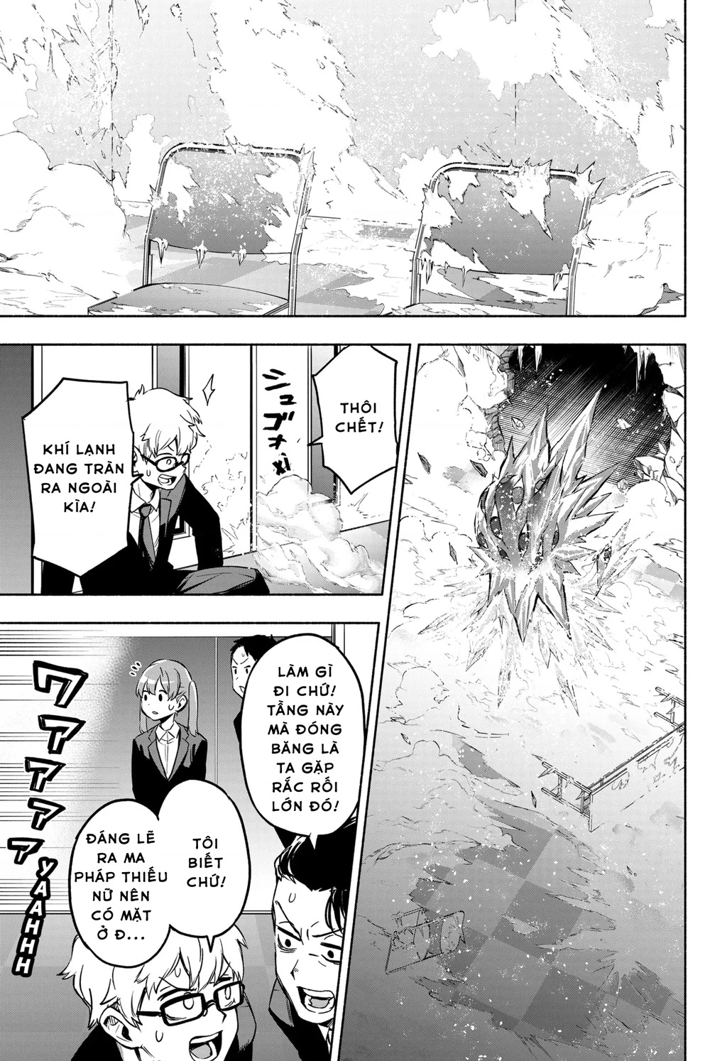 Công Ty Ma Pháp Thiếu Nữ Magilumiere Chapter 1 - 39