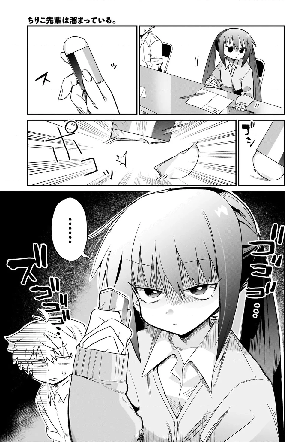 Chiriko Senpai đang bị stress Chapter 1 - 9