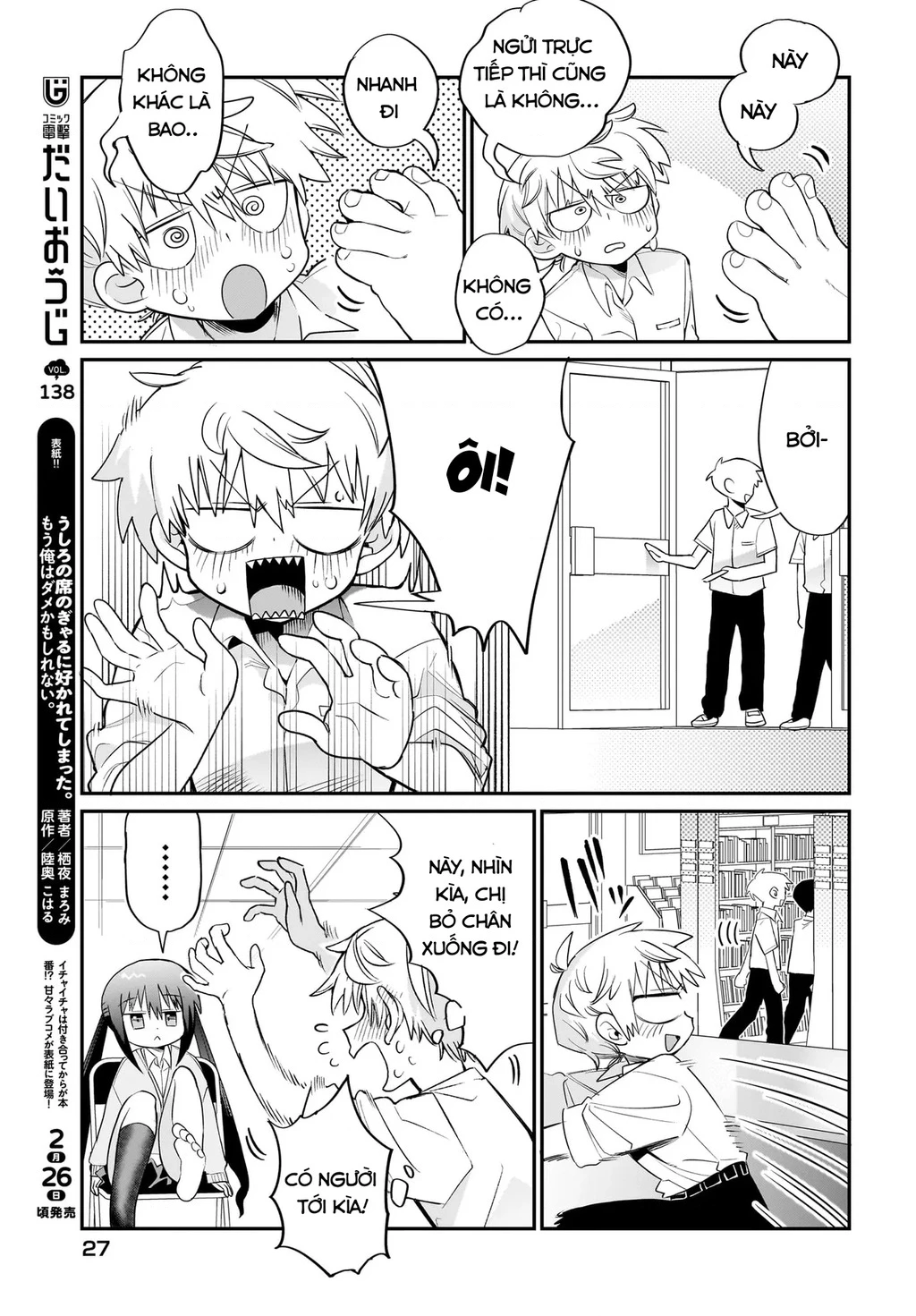 Chiriko Senpai đang bị stress Chapter 1 - 23