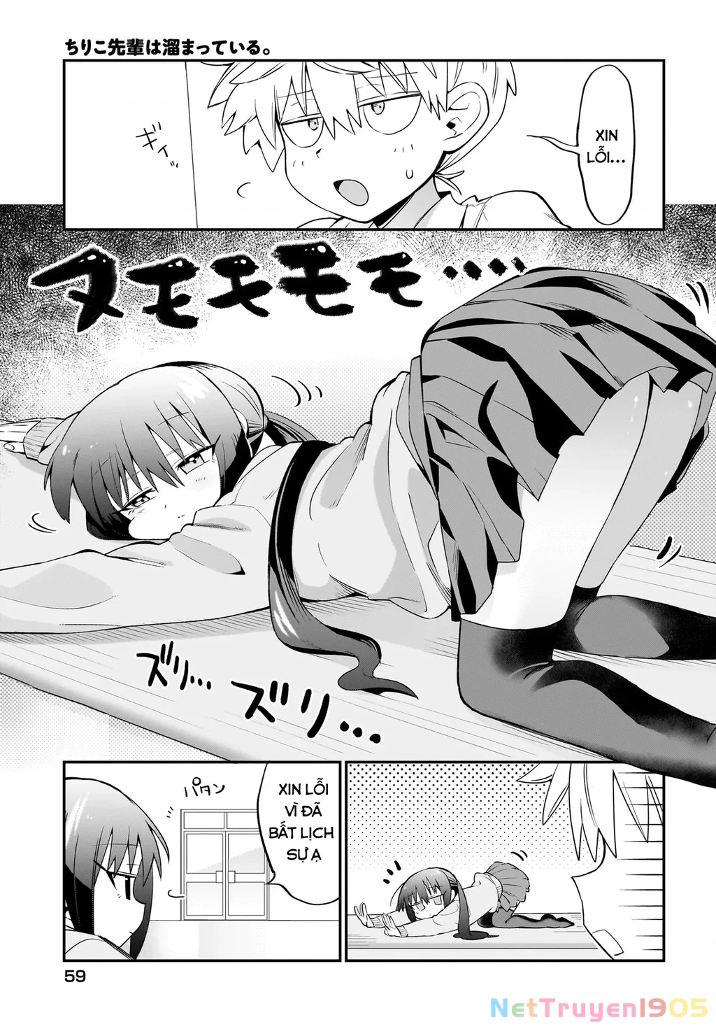 Chiriko Senpai đang bị stress Chapter 2 - 3