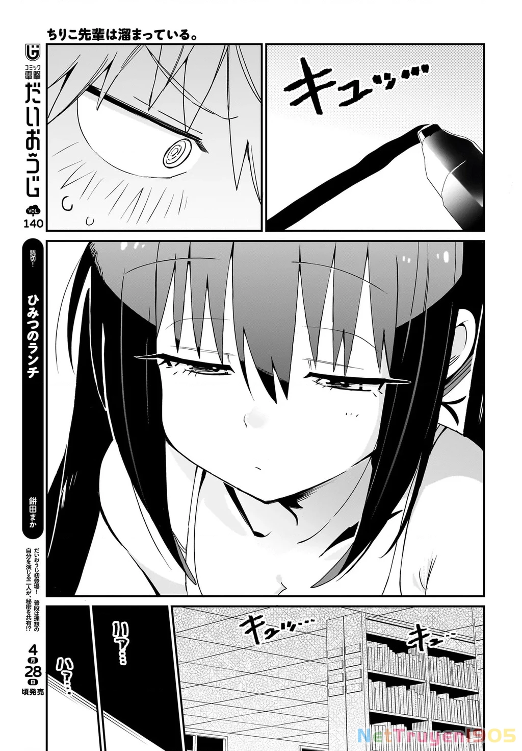 Chiriko Senpai đang bị stress Chapter 3 - 21